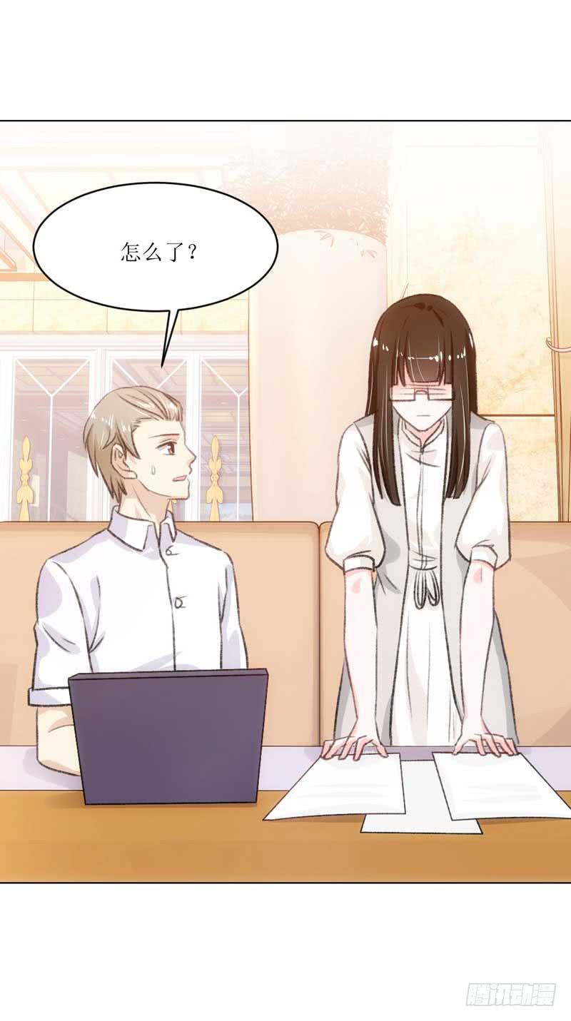 资料出错了！-第25话