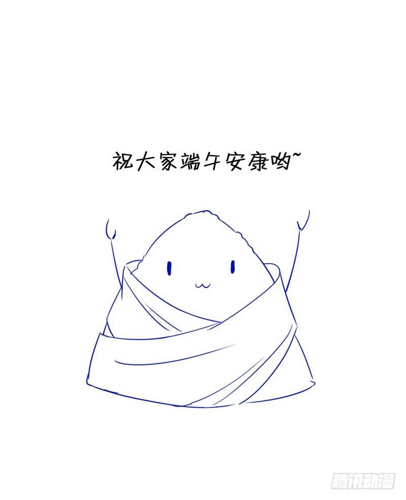 资料出错了！-第25话