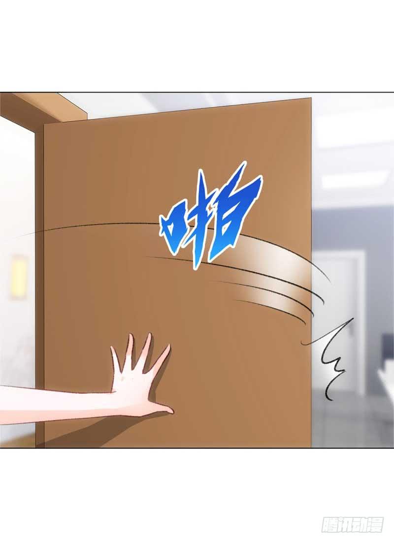 资料出错了！-第25话