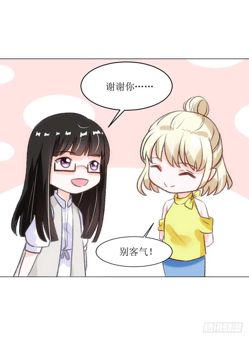 资料出错了！-第25话