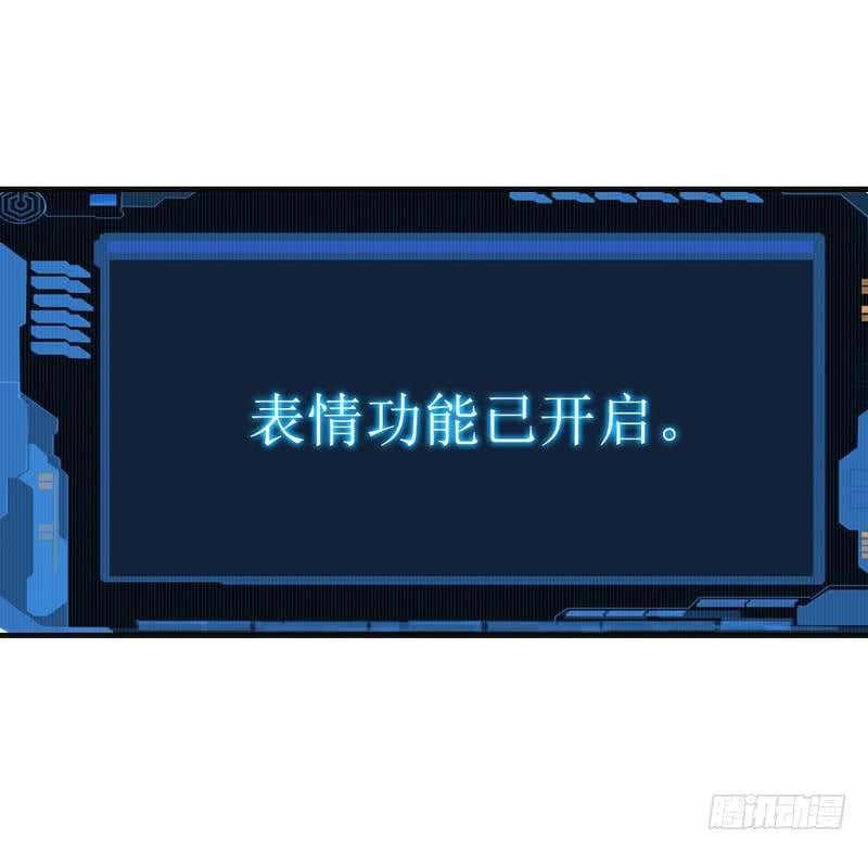 逆光少女 - 真的重獲新生了嗎？ - 1
