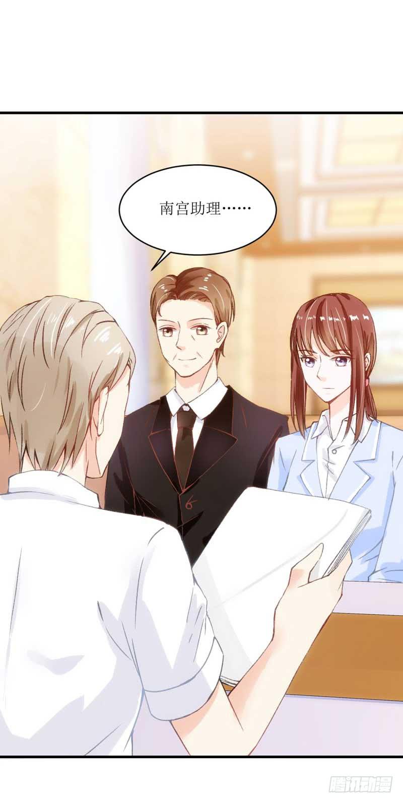 意想不到的救兵-第29话