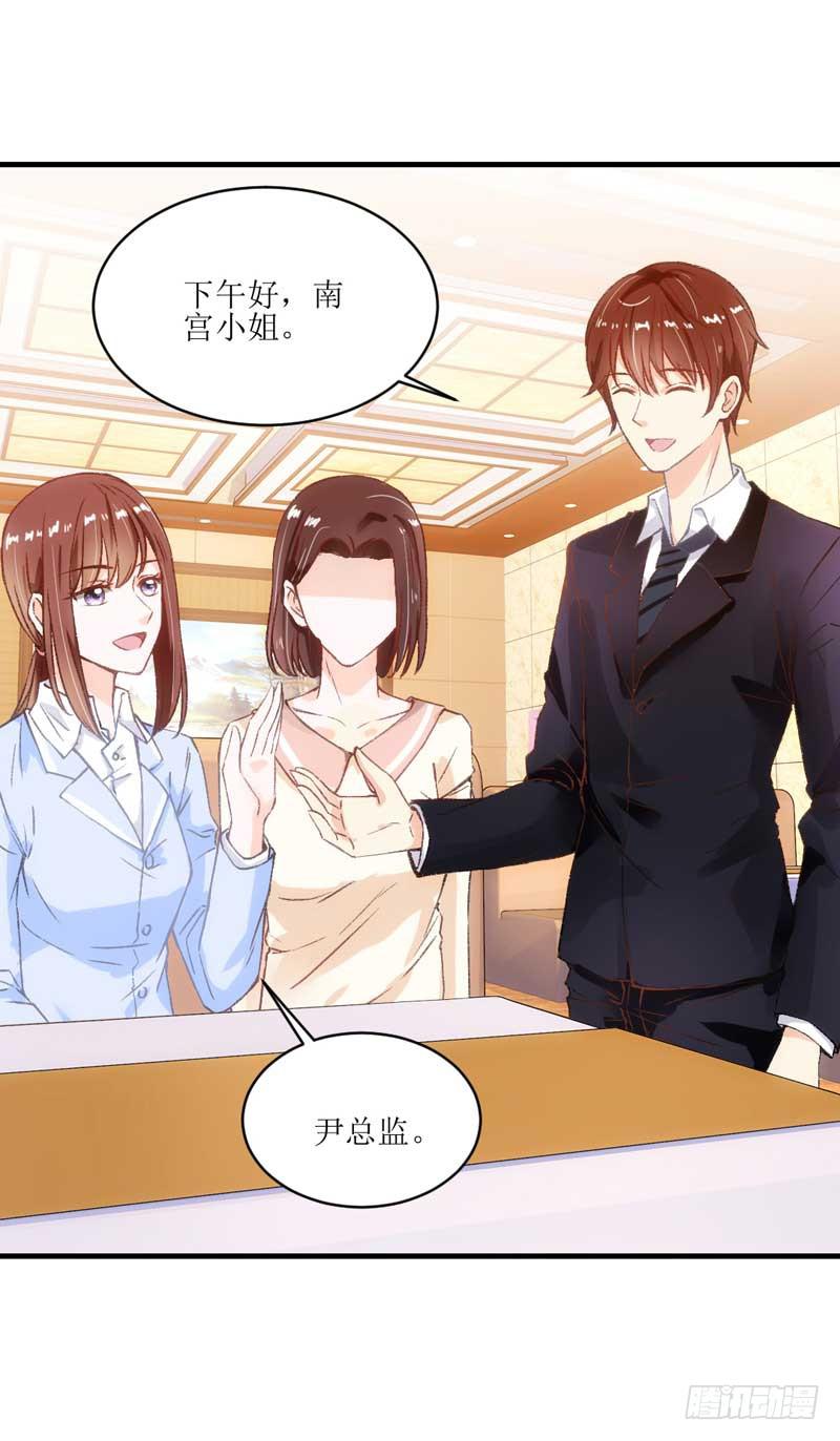 意想不到的救兵-第29话