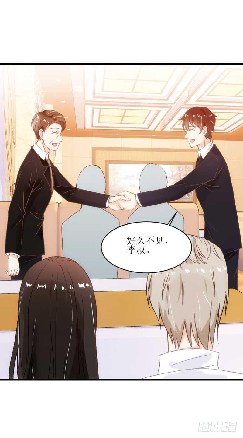 意想不到的救兵-第29话