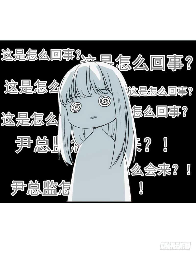 意想不到的救兵-第29话