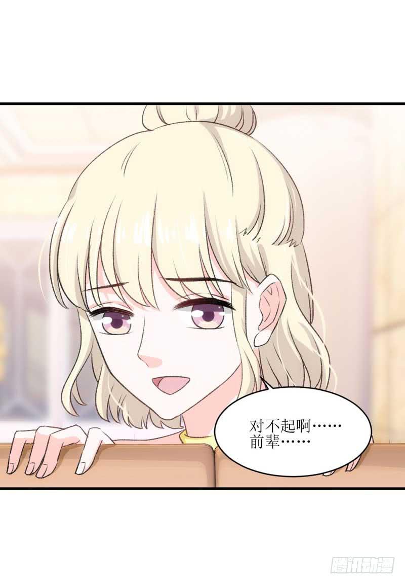 意想不到的救兵-第29话