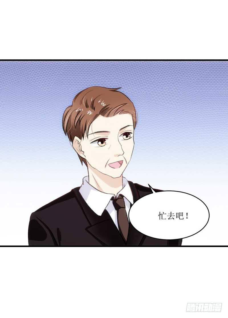 意想不到的救兵-第29话