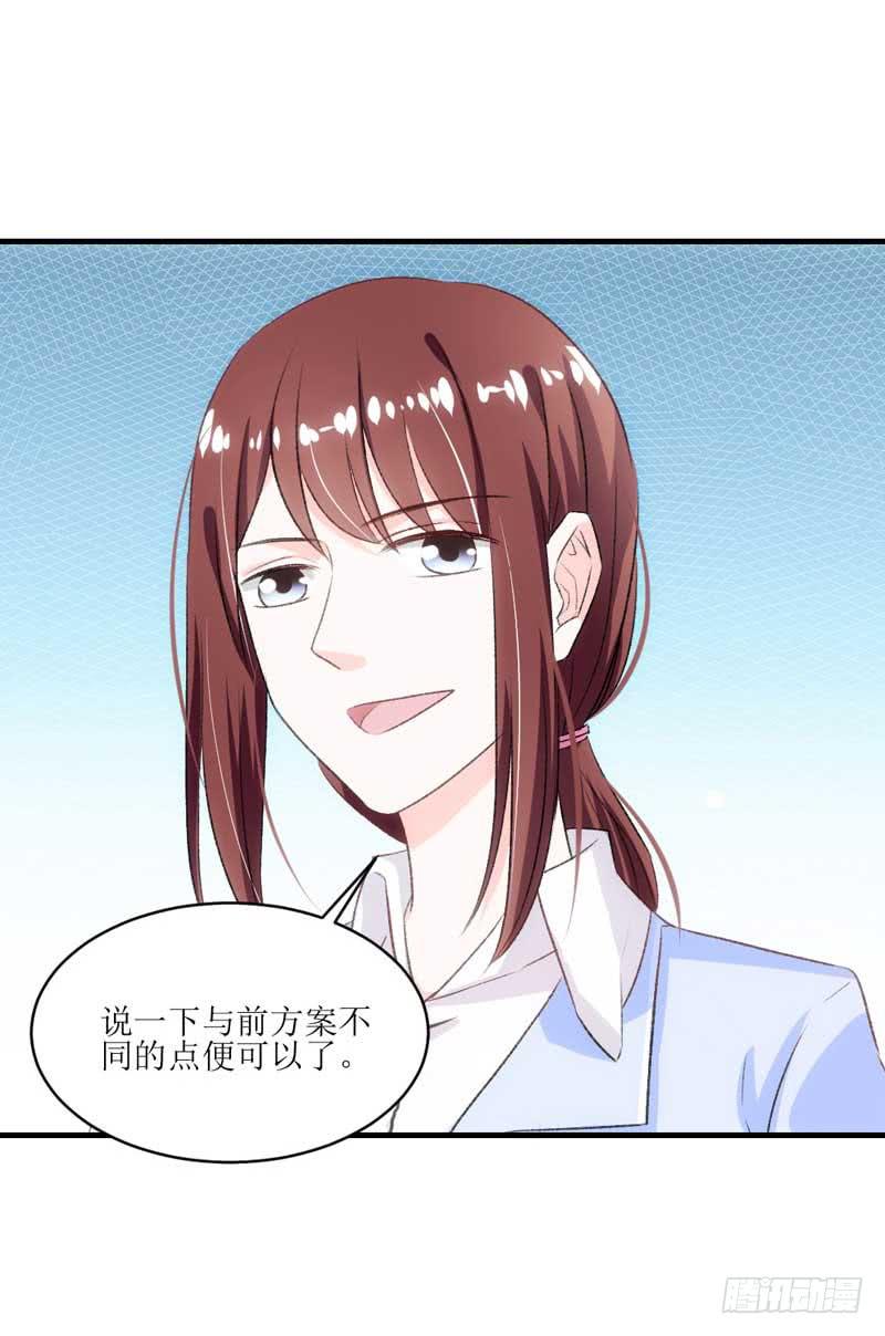 意想不到的救兵-第29话