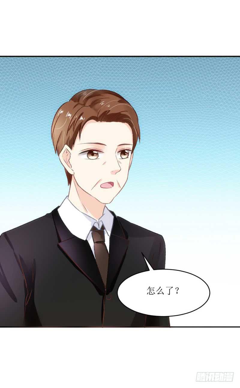 意想不到的救兵-第29话