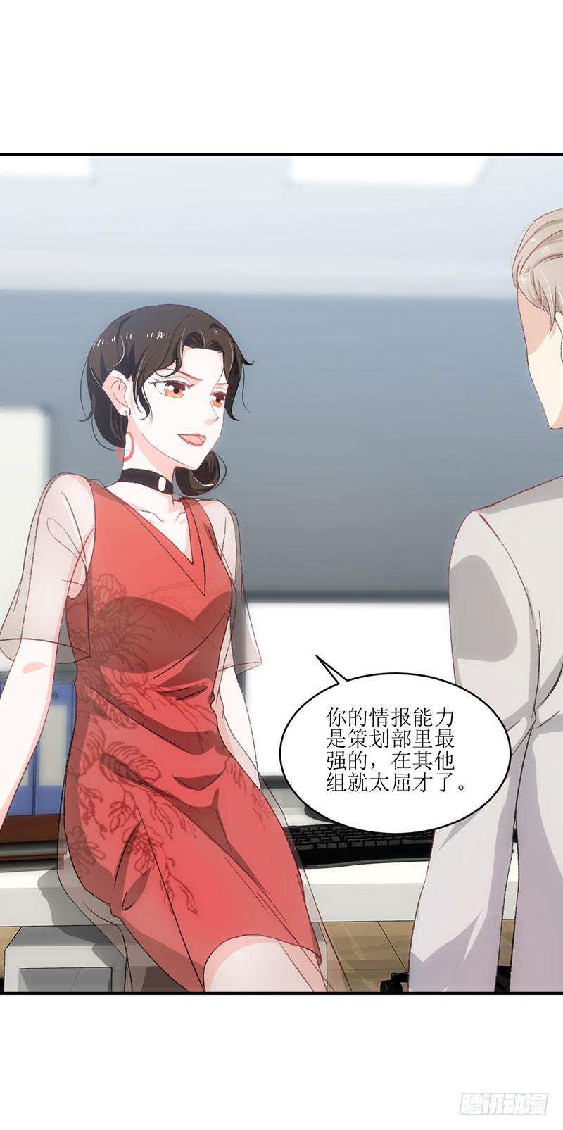 丑小鸭大变身！-第35话