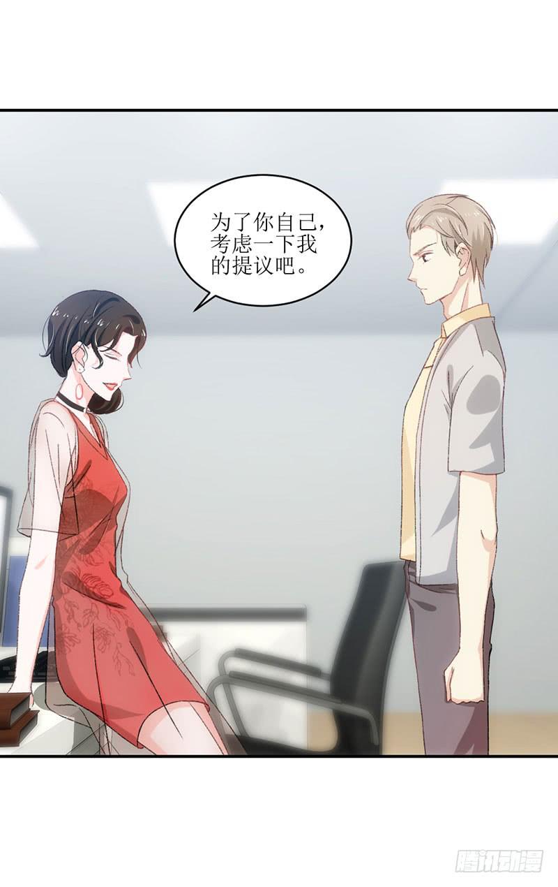 丑小鸭大变身！-第35话