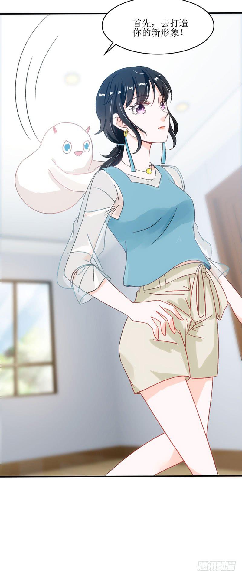 丑小鸭大变身！-第35话