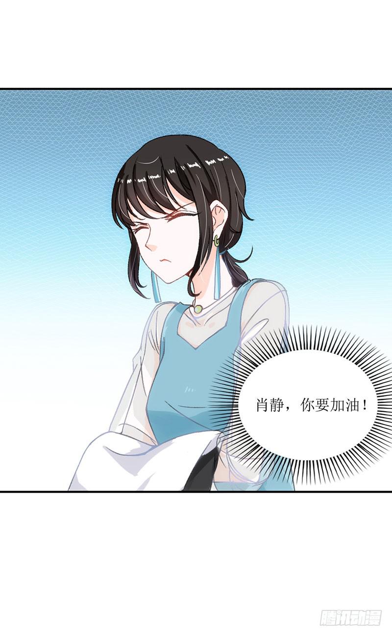 丑小鸭大变身！-第35话