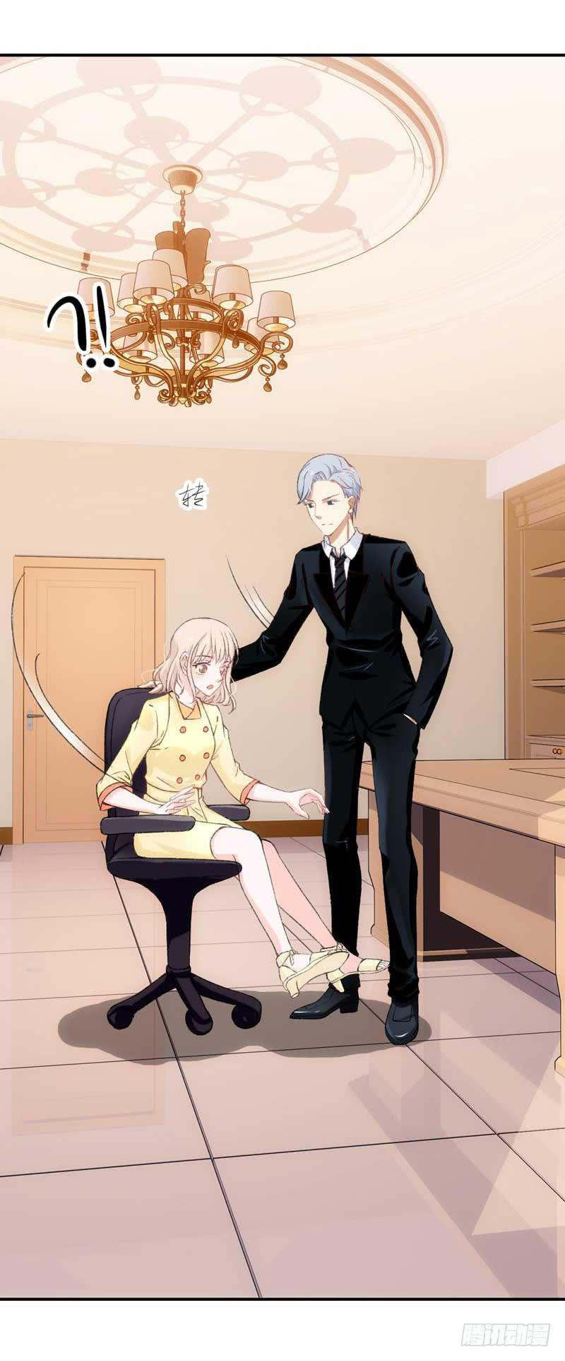 总裁大人，请不要靠这么近！-第37话