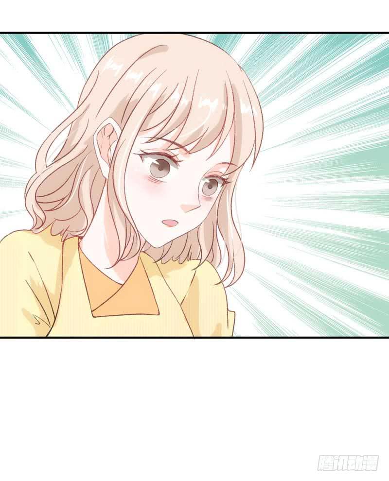 总裁大人，请不要靠这么近！-第37话