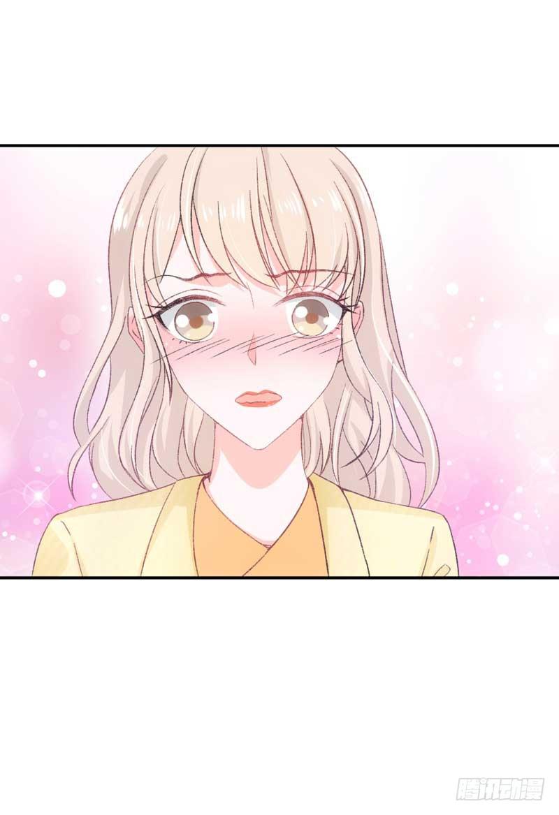 总裁大人，请不要靠这么近！-第37话