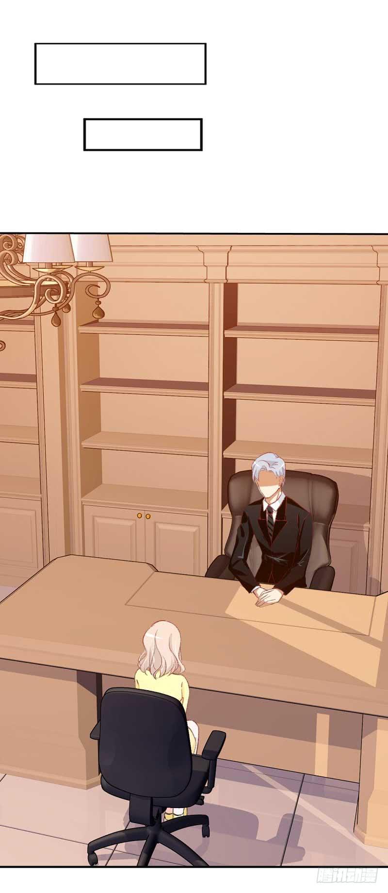 总裁大人，请不要靠这么近！-第37话