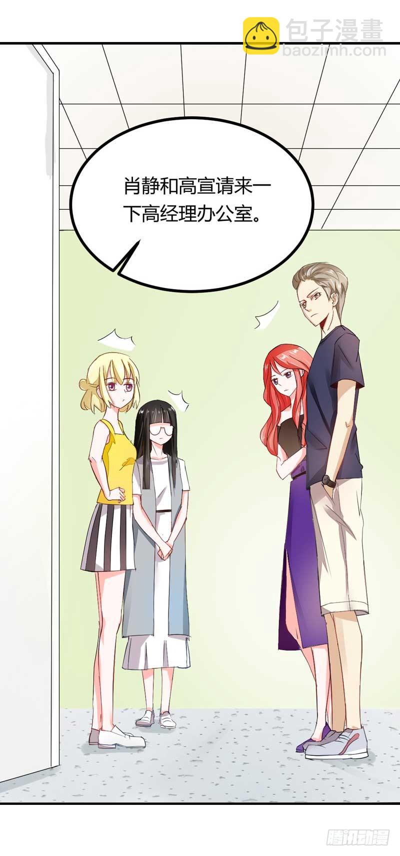 第五话 转机-第5话