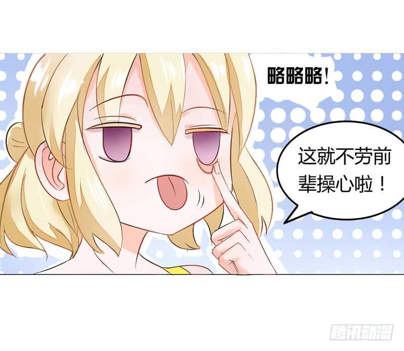 第五话 转机-第5话