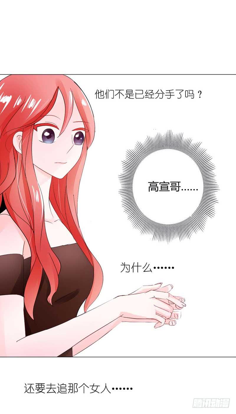 第五话 转机-第5话