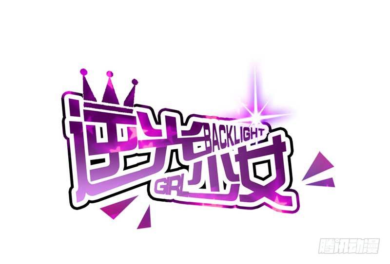 第五话 转机-第5话