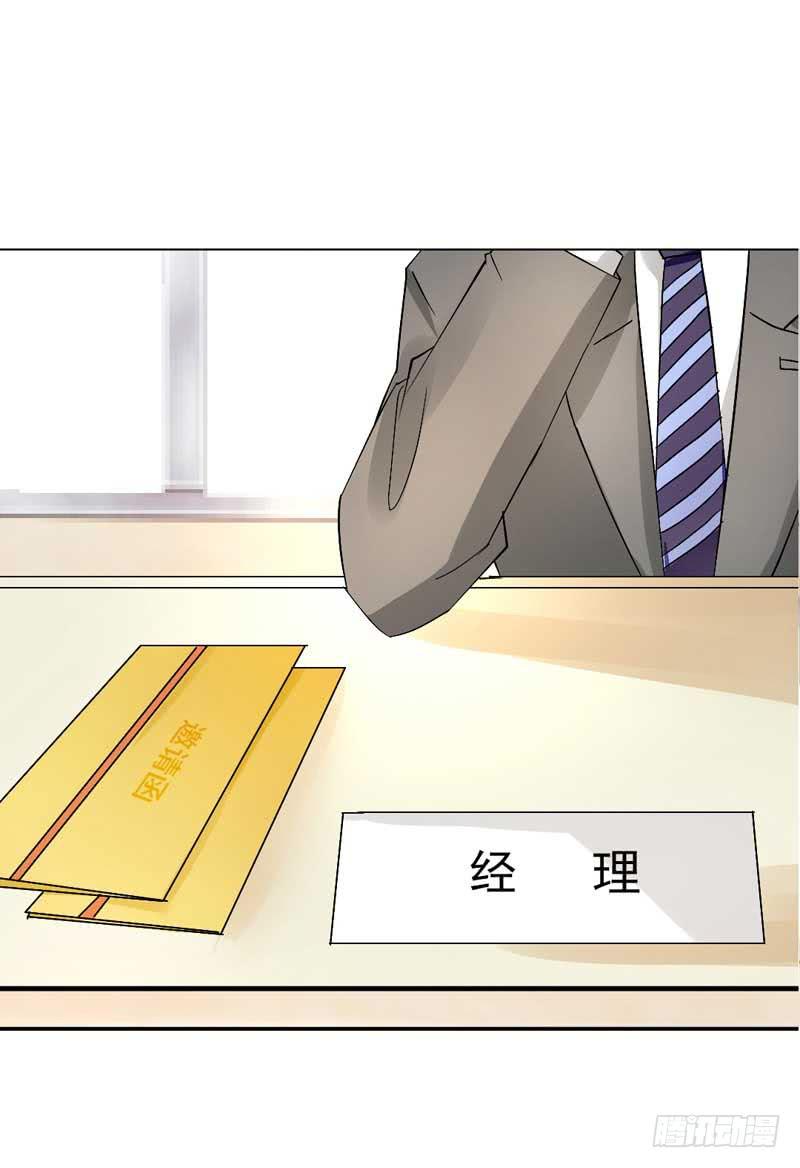 第五话 转机-第5话