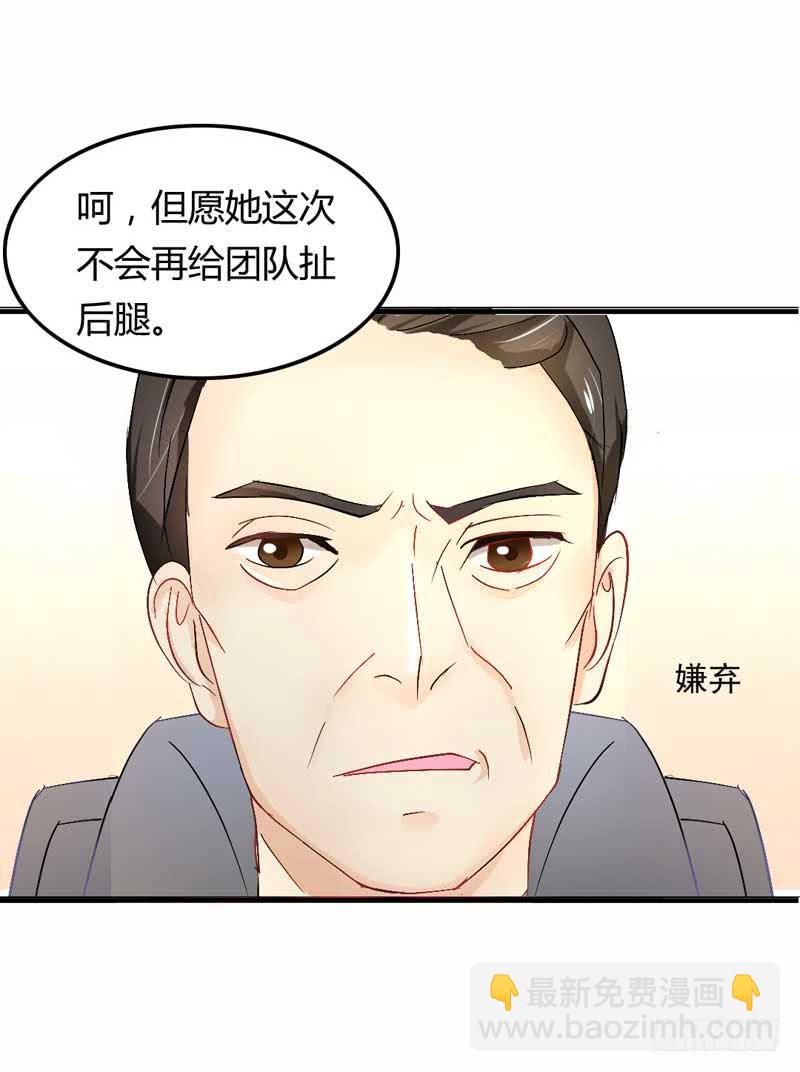 第五话 转机-第5话