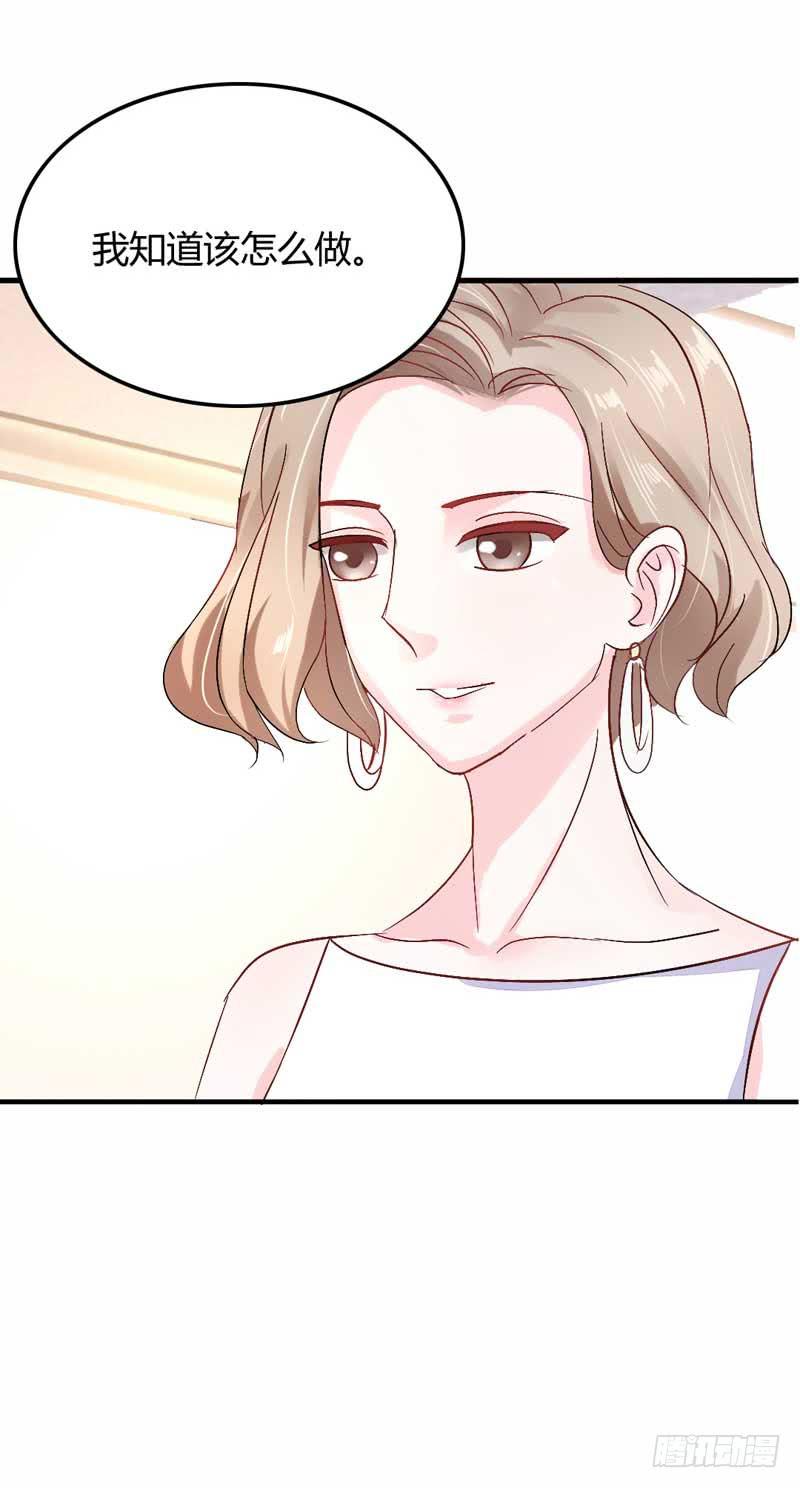 第五话 转机-第5话