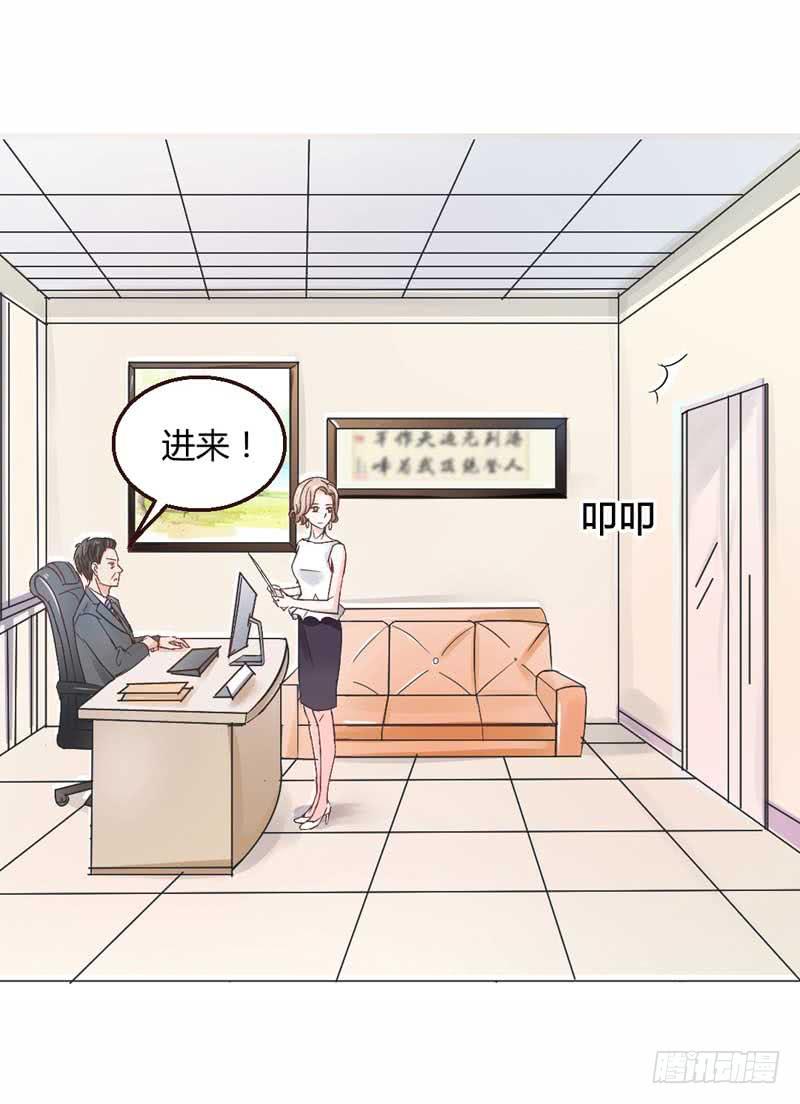 第五话 转机-第5话