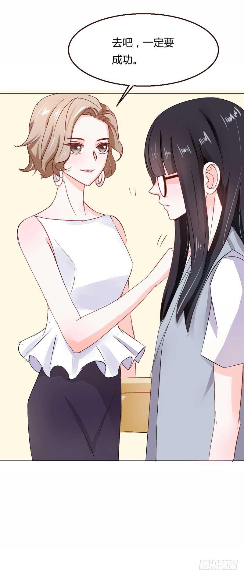 第五话 转机-第5话