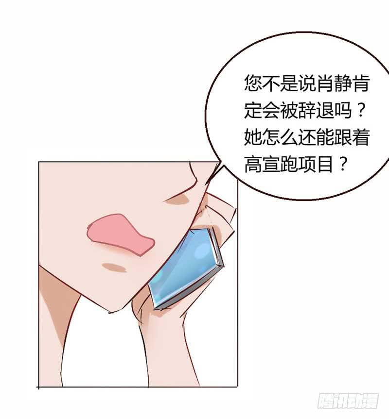 第五话 转机-第5话