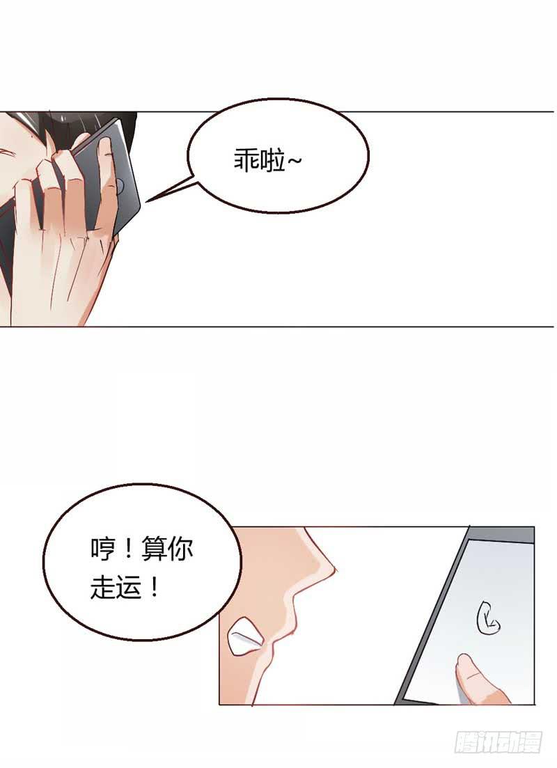 第五话 转机-第5话