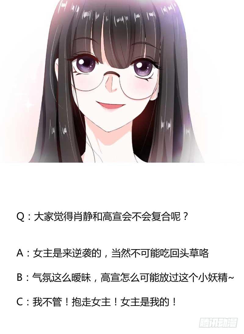 第五话 转机-第5话