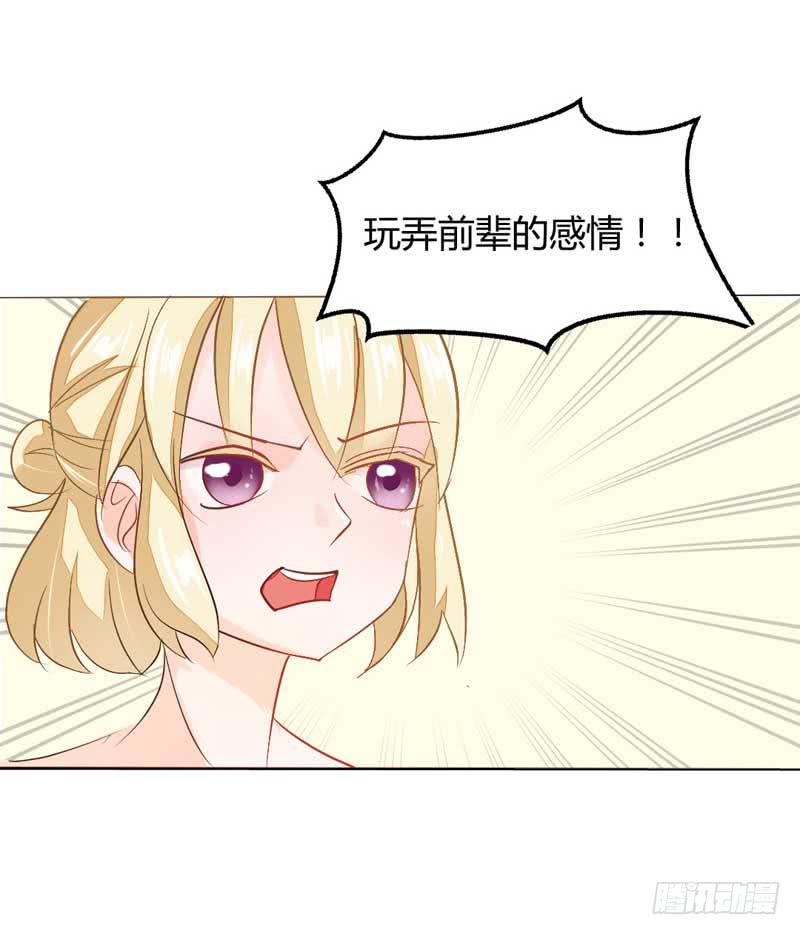 第五话 转机-第5话