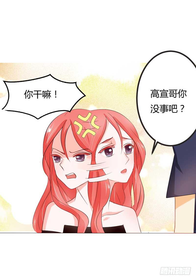 第五话 转机-第5话