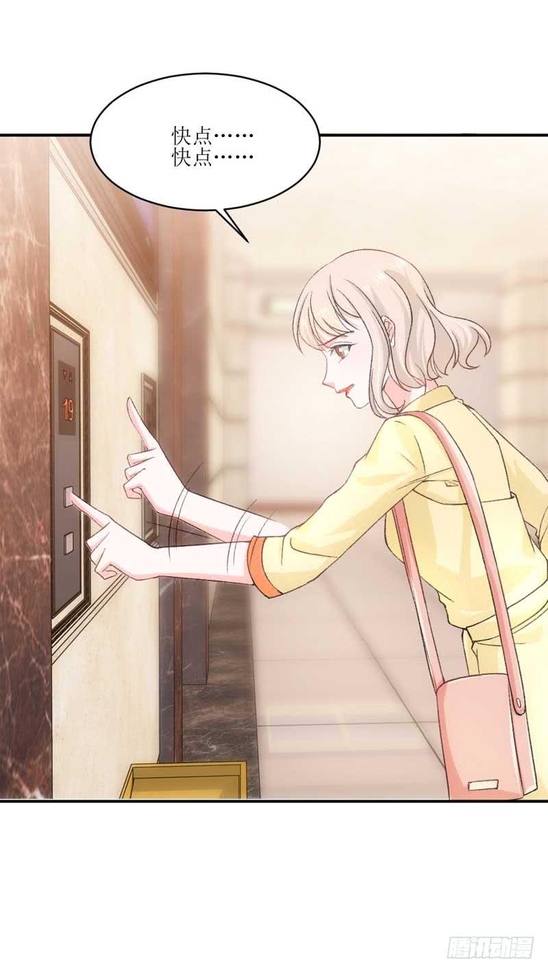 逆光少女 - 又雙叒叕暈倒了？！ - 2