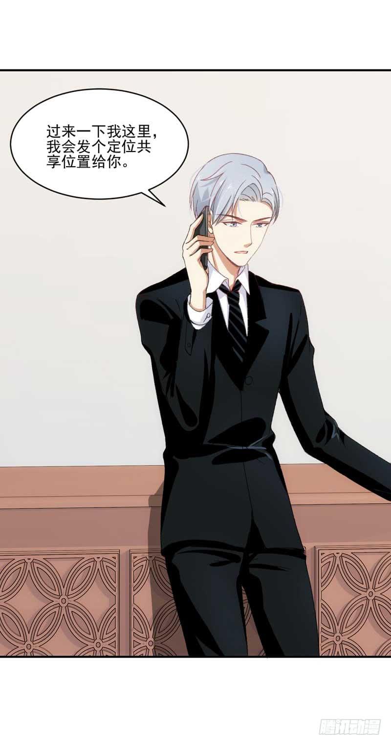 你笑起来真好看-第43话