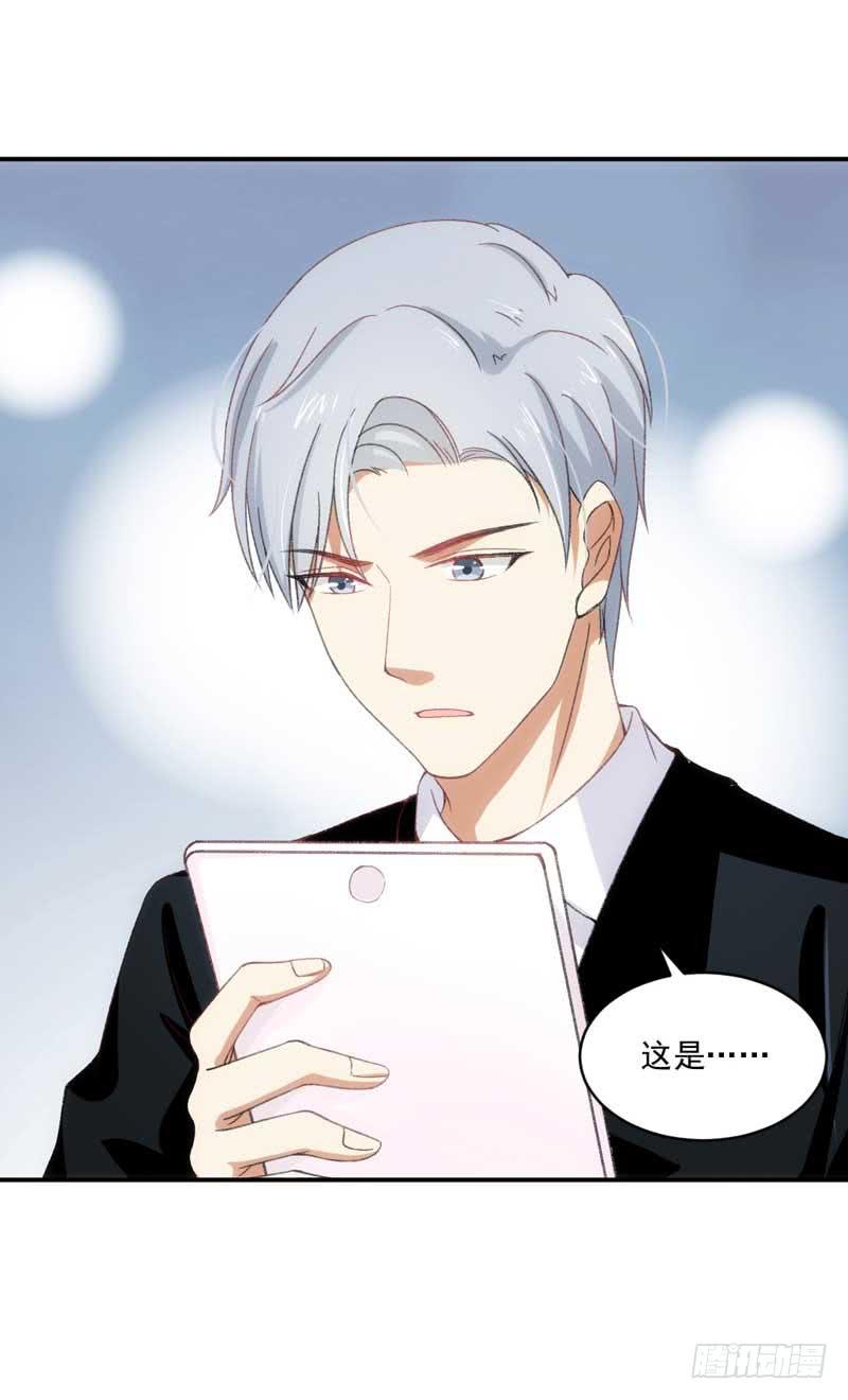 你笑起来真好看-第43话