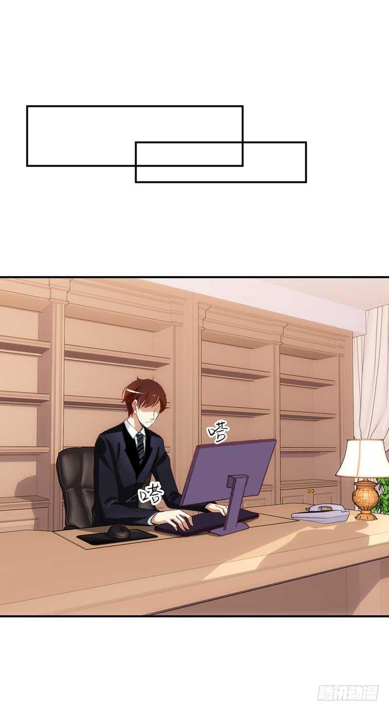 你笑起来真好看-第43话