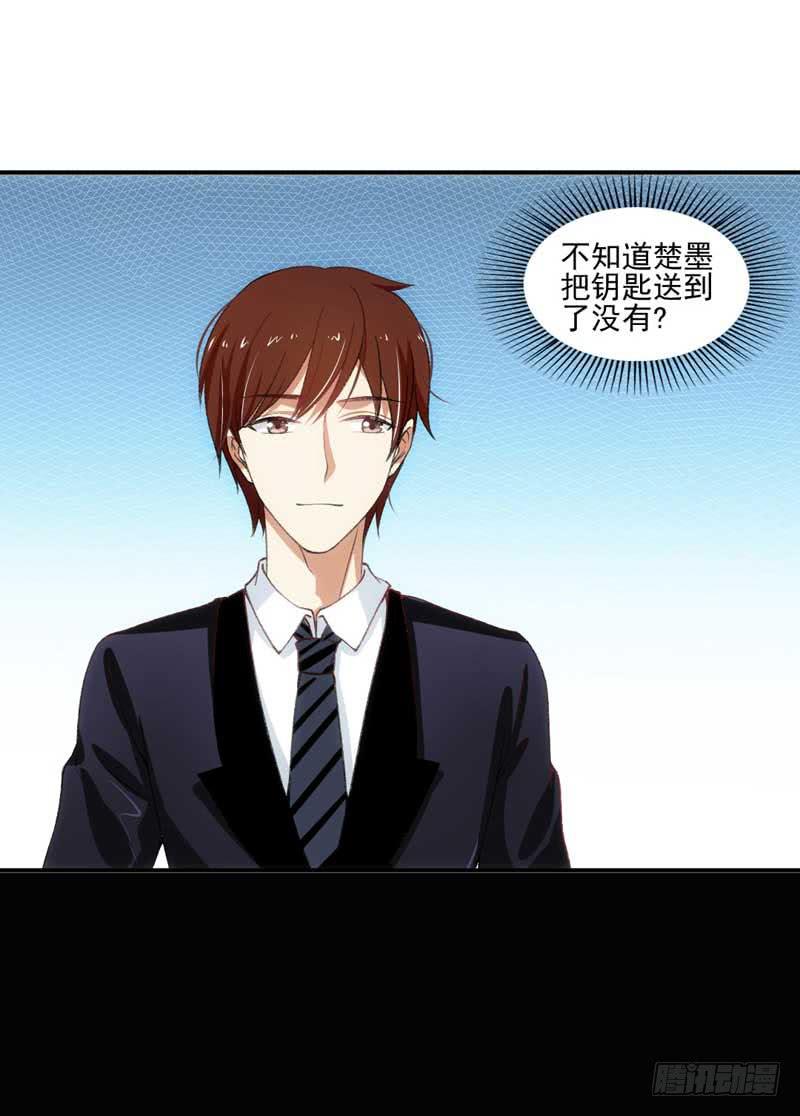 你笑起来真好看-第43话