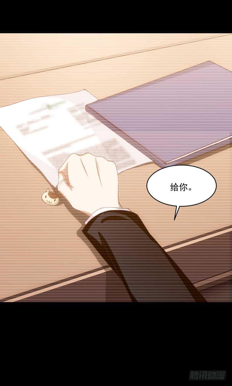 你笑起来真好看-第43话