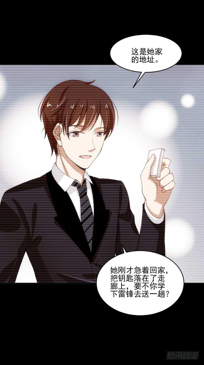 你笑起来真好看-第43话