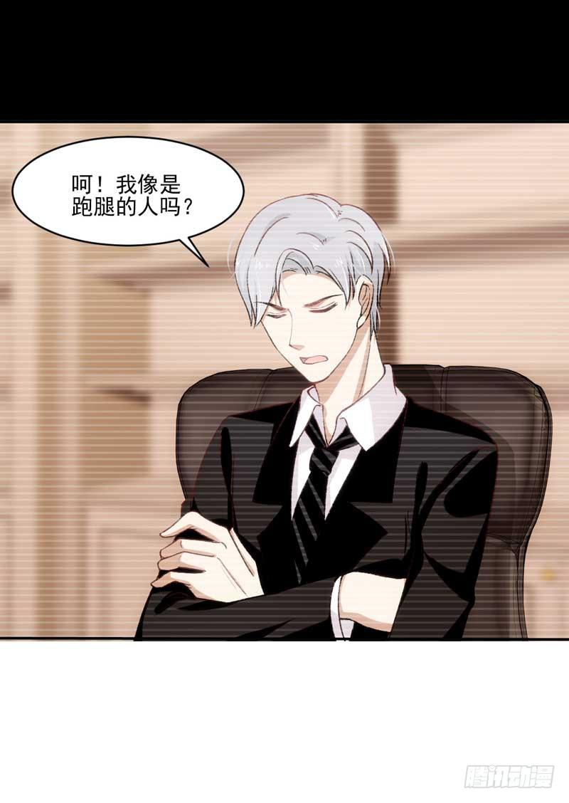 你笑起来真好看-第43话