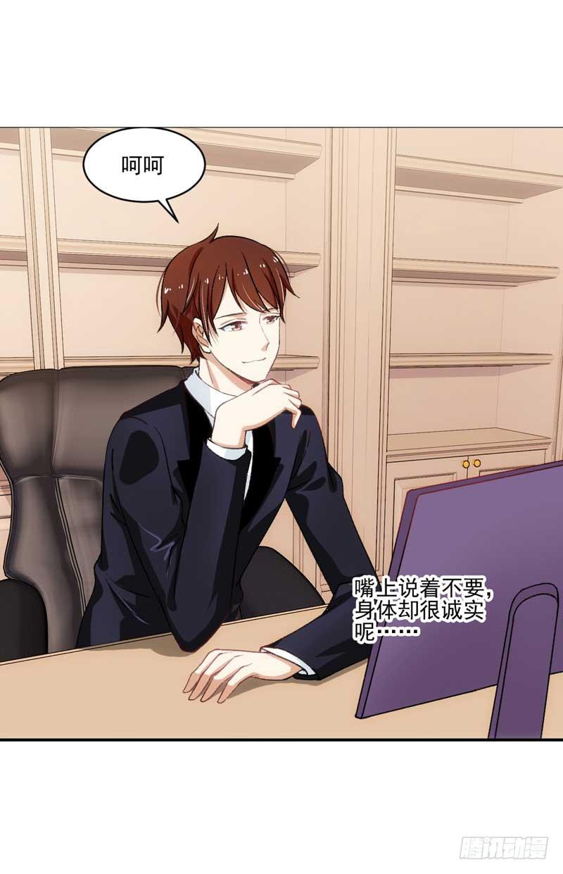 你笑起来真好看-第43话