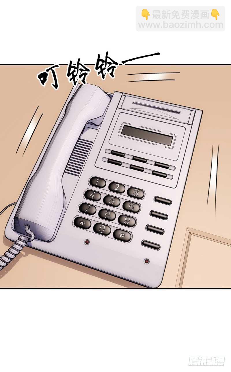 你笑起来真好看-第43话