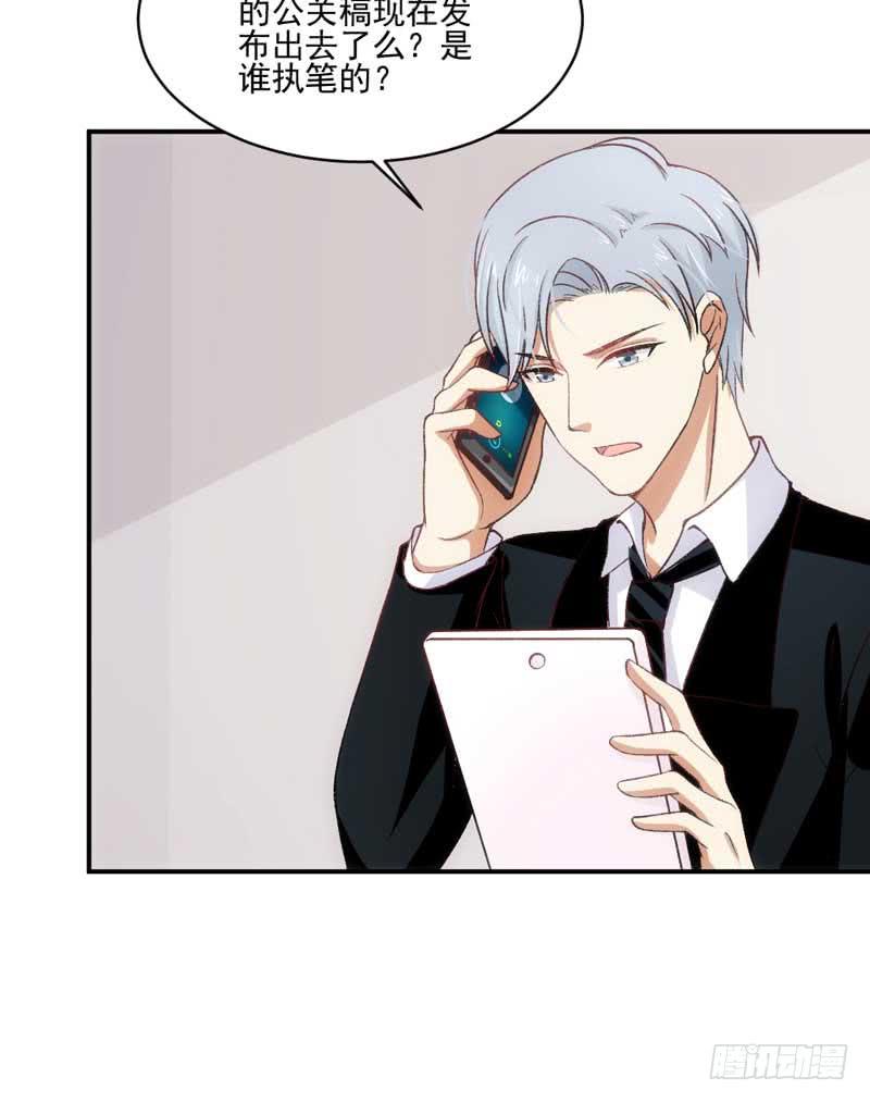 你笑起来真好看-第43话