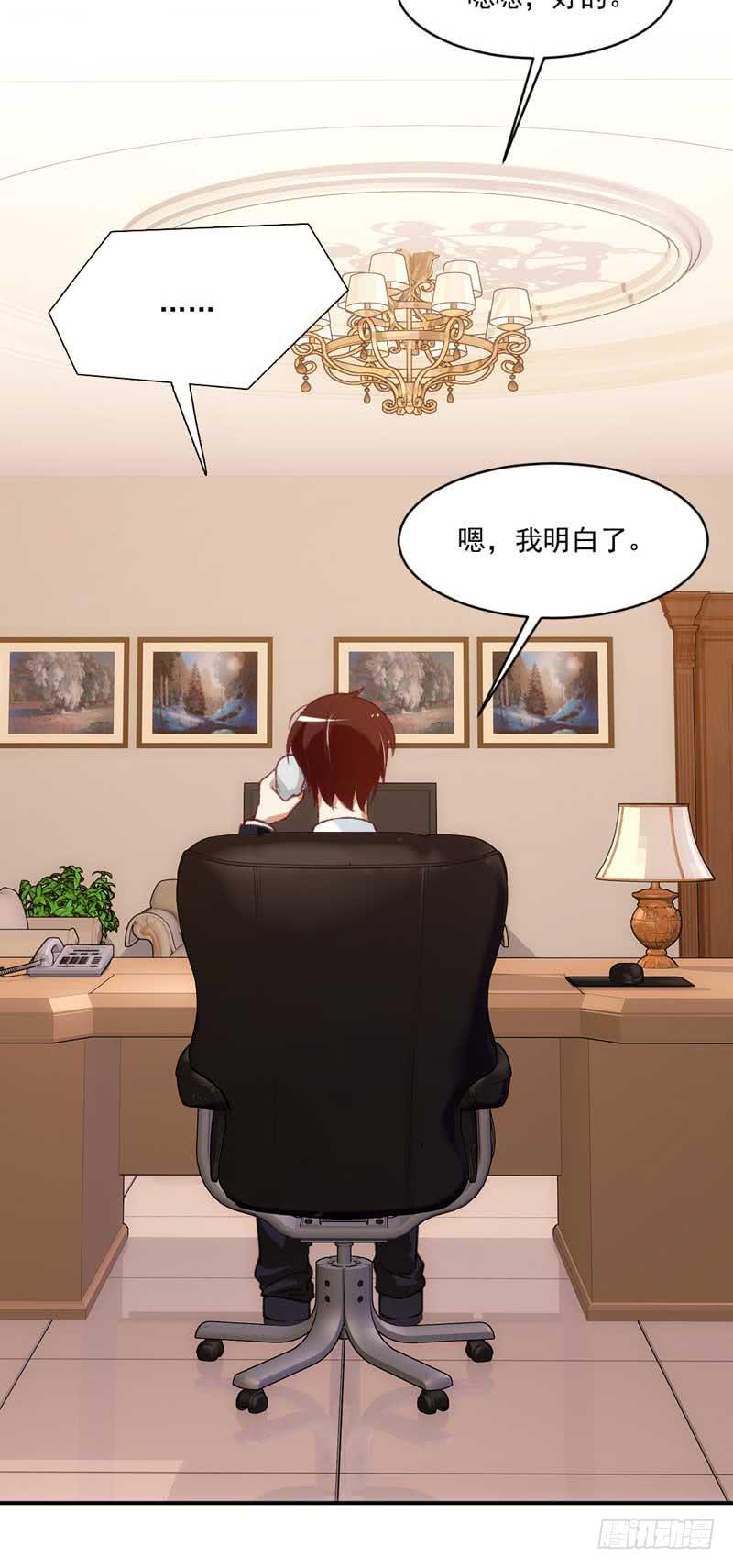 你笑起来真好看-第43话