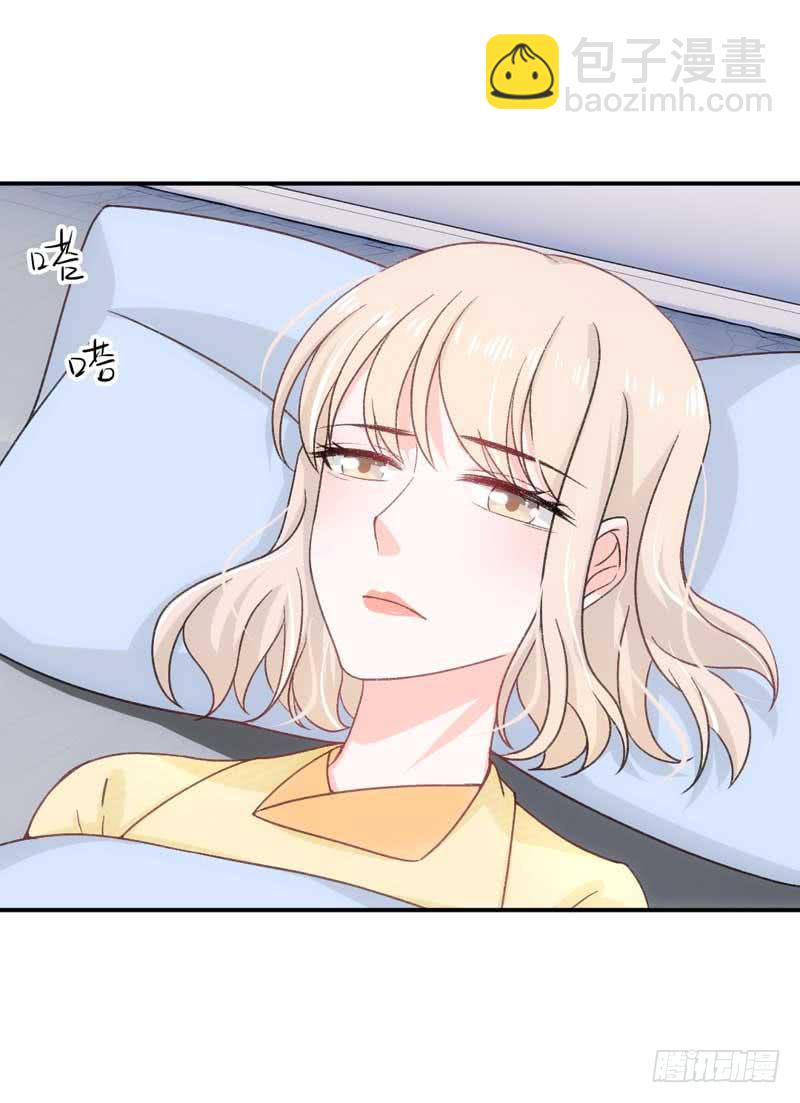 你笑起来真好看-第43话