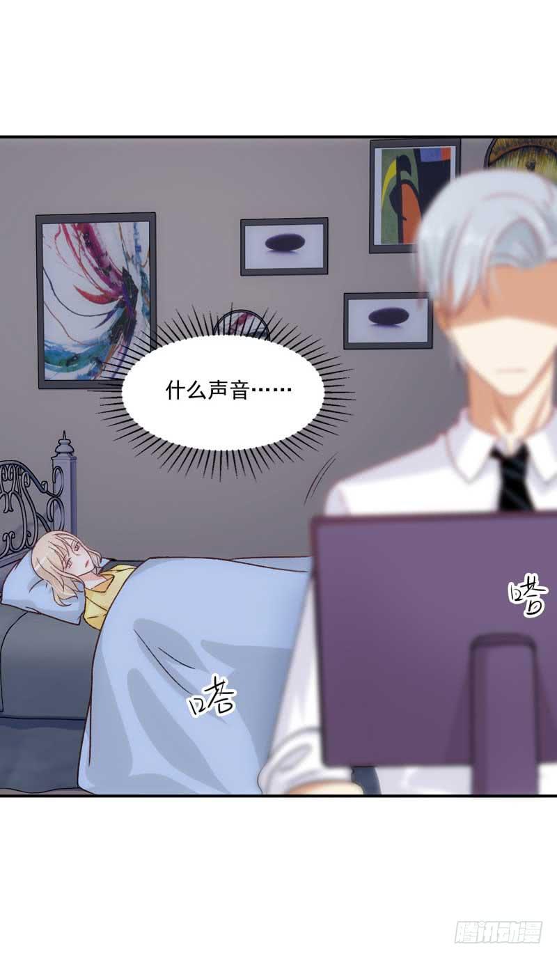 你笑起来真好看-第43话