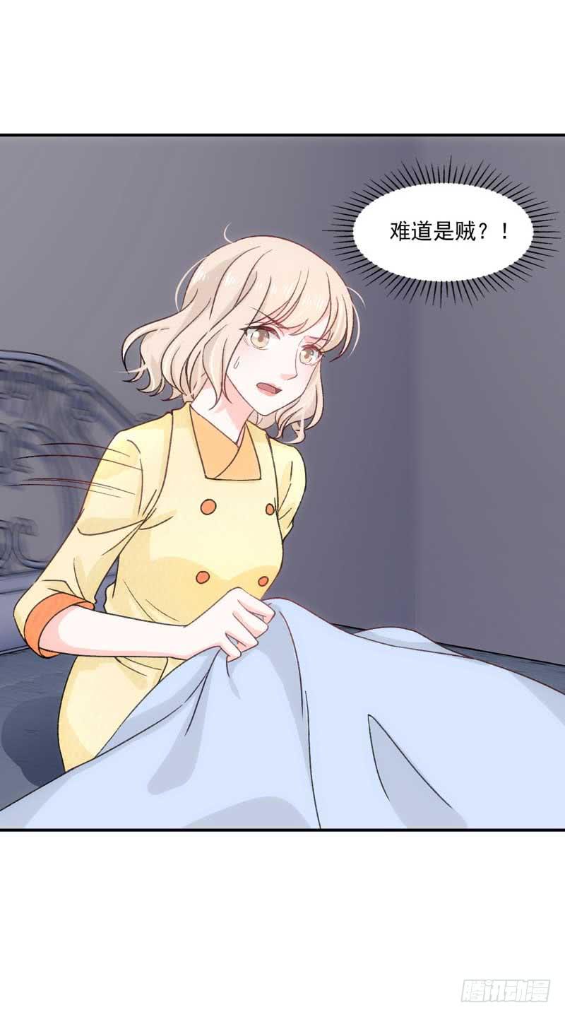 你笑起来真好看-第43话